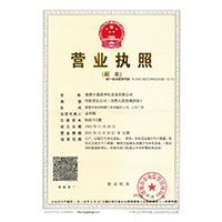 制服美女插美女抽日美女BB>
                                      
                                        <span>营业执照</span>
                                    </a> 
                                    
                                </li>
                                
                                                                
		<li>
                                    <a href=